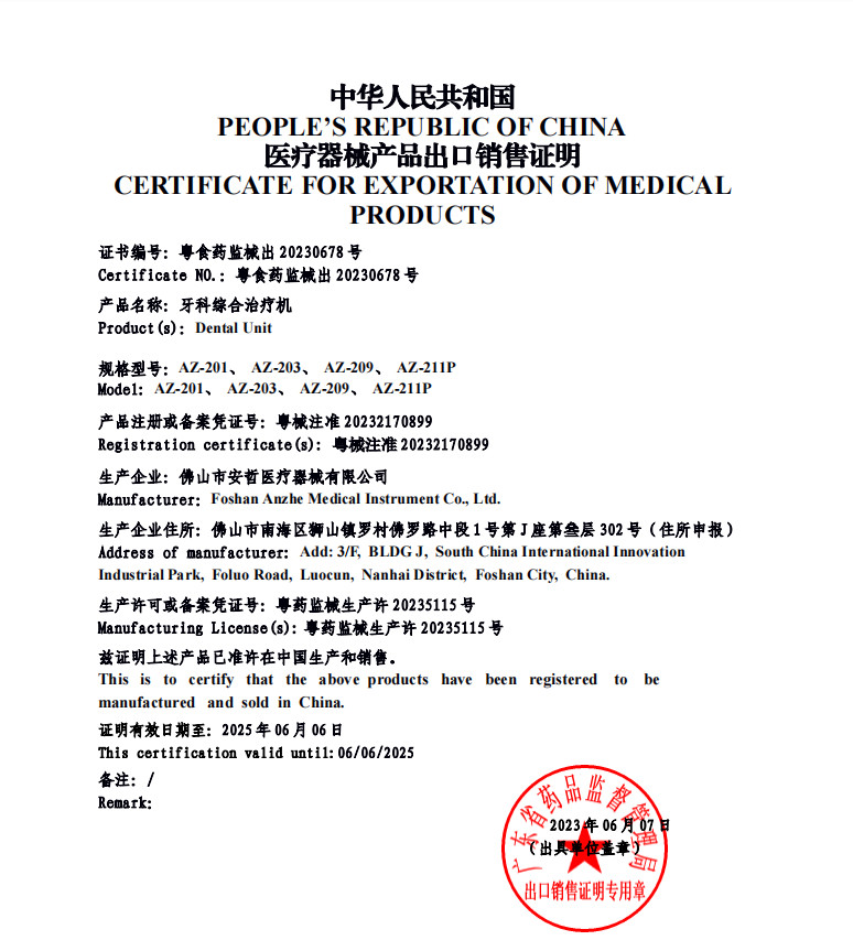 China Foshan Anzhe Medical Instrument Co., Ltd. Certificaciones